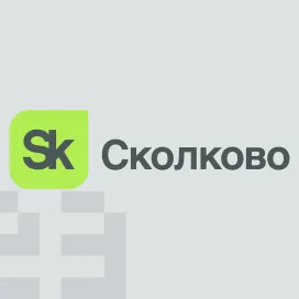 Skolkovo Foundation